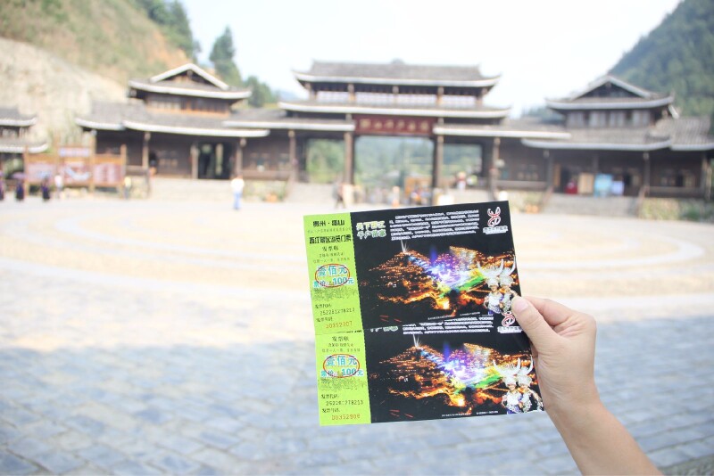 世界文化遗产的贵州黔东南西江千户苗寨