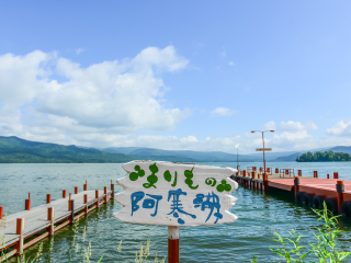 阿寒湖
