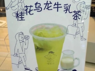 哆可牛乳茶（香港名店街店）