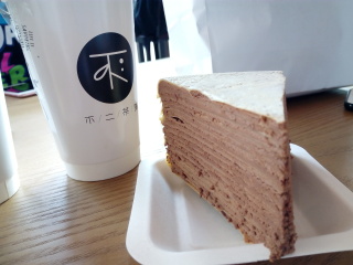 不二茶铺（瑞虹天地月亮湾店）