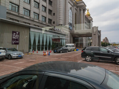 和颐酒店(北京石景山万达广场店)预订