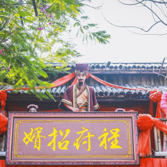 宋城千古情