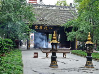 德阳孔庙