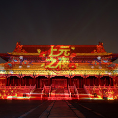 故宫夜景