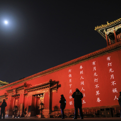 故宫夜景