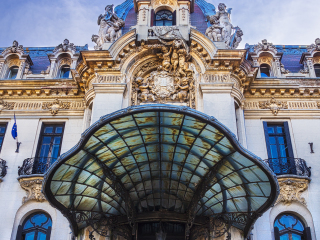 埃内斯库国家博物馆