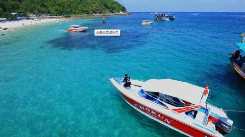 泰国曼谷-芭提雅-金沙岛5晚6日游 深航直飞,纯