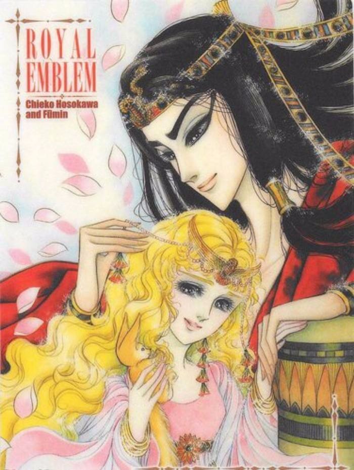 漫画《尼罗河的女儿》封面之一,小时候蛮喜欢看的,那时候中二病.