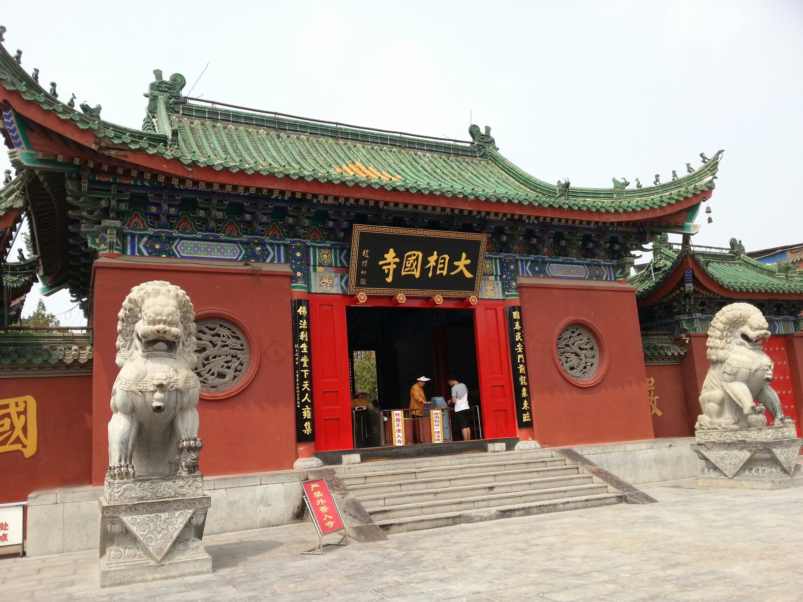 求开封3天游玩住宿和线路