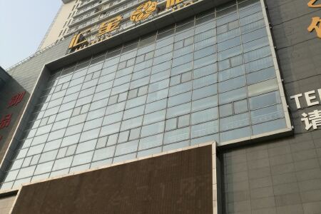 邯郸汇金国际大酒店预订