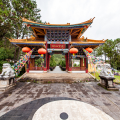 Landscape of Weibao Mountain National Geological Park in Dali, Yunnan Province