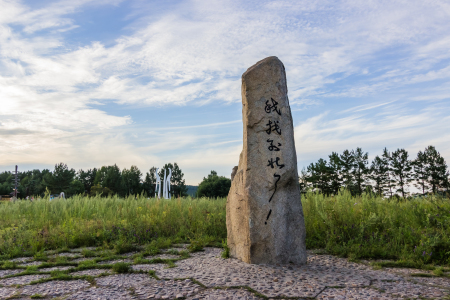 <漠河-北极村-北极沙洲2日游>6人内小团,我躺下来以一张报纸当枕头高高在我上方的是那片有北极光的星空 <漠河-北极村-北极沙洲2日游>6人内小团,我躺下来以一张报纸当枕头高高在我上方的是那片有北极光的星空