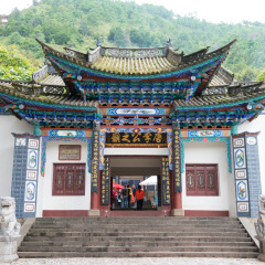 YUNNAN, CHINA - Sep 22 2016: General Temple(Jiangjundong). a famous historical site in Dali, Yunnan, China.