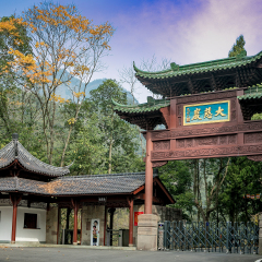 浙江建德大慈岩景区