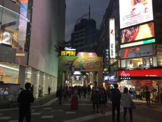 西门町