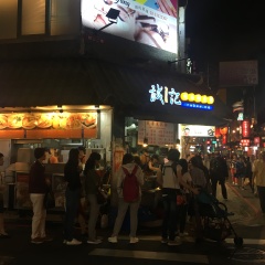 永康街