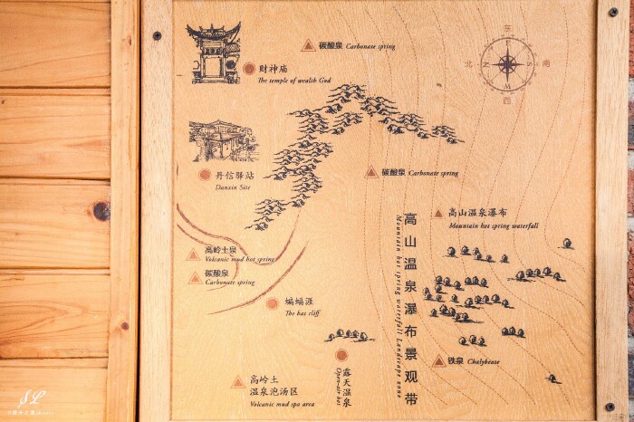 我的小长假#你好,我是高黎贡山下的伊甸园:腾冲