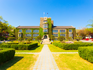 延世大学