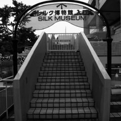 Silk Museum Entrance - Yokohama, Japan