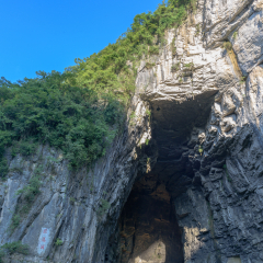 Hubei Enshi Tenglong Cave