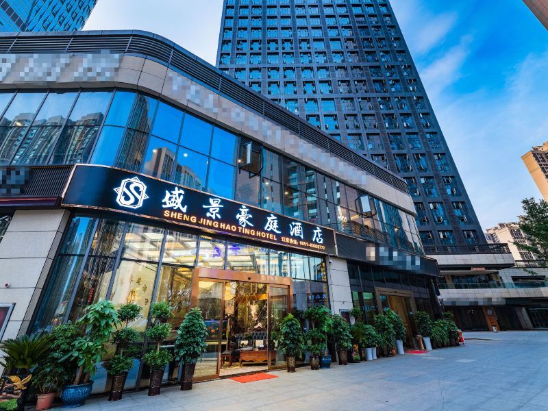 贵阳盛景豪庭酒店舒适型