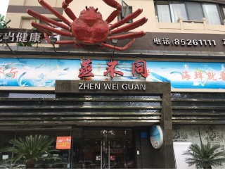 蒸不同