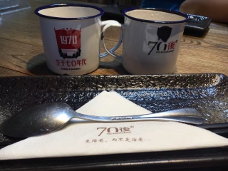 70后饭吧（府河街店）