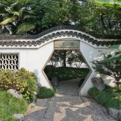 SHANGHAI, CHINA --15 NOVEMBER 2014-- Fudan University is one of the best and most selective universities in China. About 45,000 students are enrolled in its four campuses spread over Shanghai. 