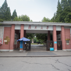 复旦大学