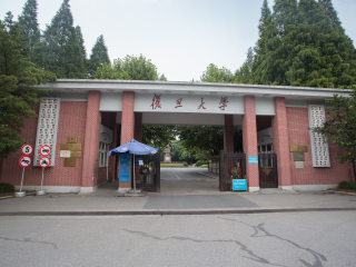 复旦大学