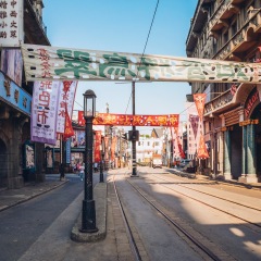SHANGHAI,CHINA 15 june 2017 -  Shanghai Film Park,used for film and television shooting