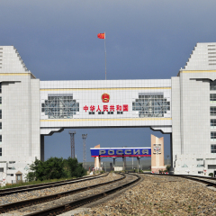 满洲里 国门 The manchurian abroad