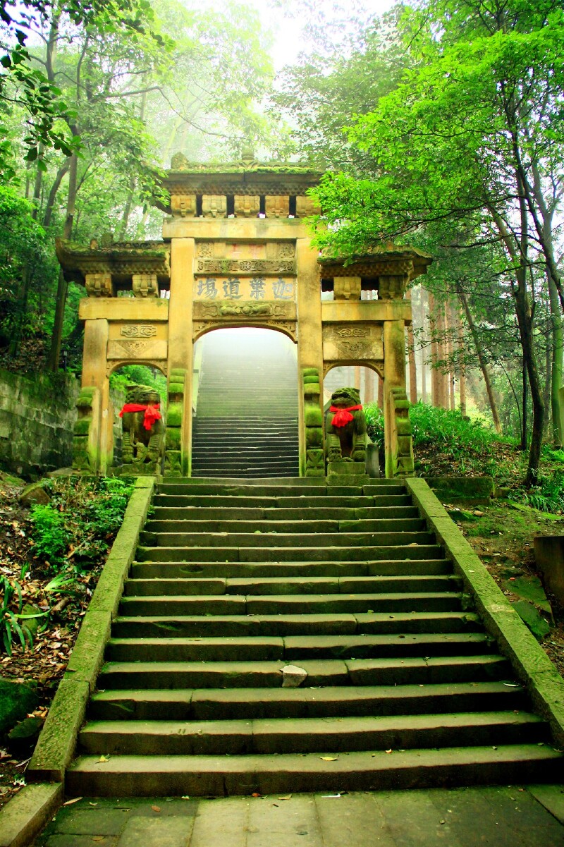 1天重庆雾锁缙云山玩法