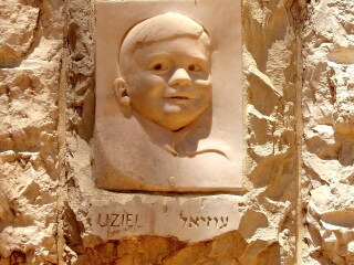 犹太大屠杀纪念馆