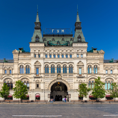 Facade of GUM (State Department Store) in the Kitay-gorod part of Moscow facing Red Square in Russia. It is currently a large shopping mall.