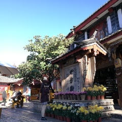 丽江古城