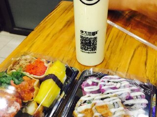 华大三番寿司（东街店）