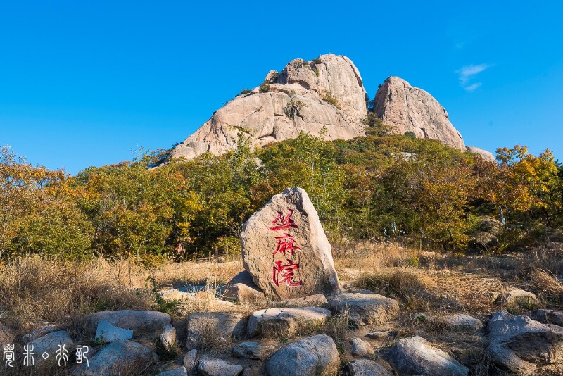 遇见海阳,在山海之间_海阳天籁大峡谷旅游风景区游记_途牛
