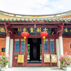 Quanzhou Chengtian Temple