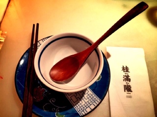 桂满陇桃花山庄（徐家汇店）