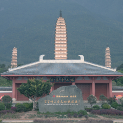 Dali Three Pagodas in Yunnan, China. Plaque: "Three towers of Chongsheng Temple". Stone carving: "National Five A Grade Scenic Spot, Chongsheng Temple Three Pagodas Cultural Tourism Zone".