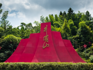 江西井冈山