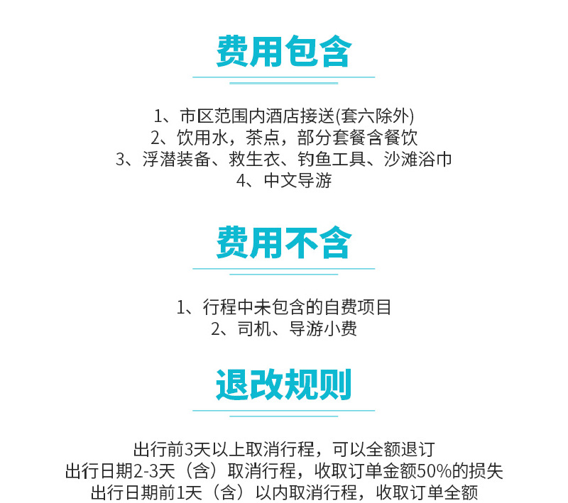 泰国芭提雅无人岛格兰岛沙美岛三岛出海游艇一