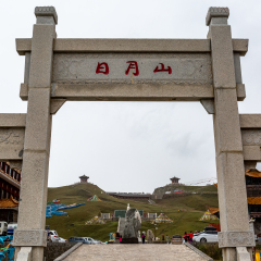 唐蕃古道日月山