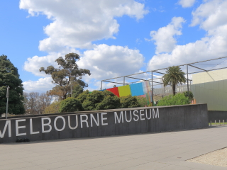 墨尔本博物馆