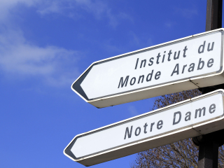 阿拉伯世界文化中心