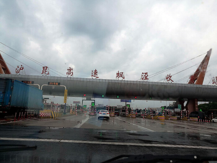 枫泾古镇距离市中心约70公里,车行一个半小时到达古镇停车站