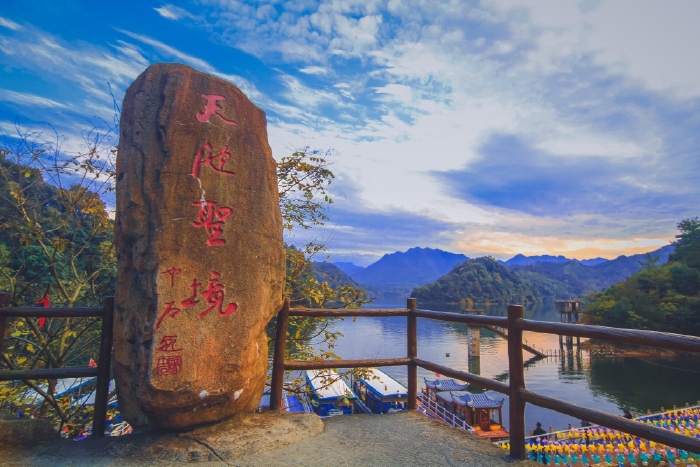 环山抱水 一副鎏金画卷在九华天池