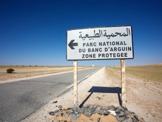 阿尔金岩石礁国家公园