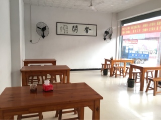 平安食府